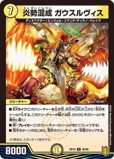 2025年最新】バロムクエイク プロモの人気アイテム - メルカリ