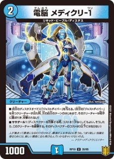 呪帝電融 カーペラーキリテム 金