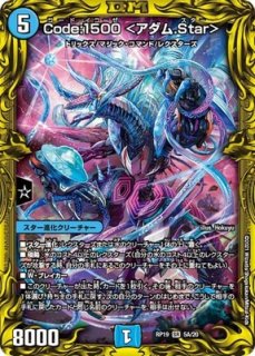 ボルシャックモモキングNEX/【火文明】《20thSP/RP171B/20 ボルシャックモモキングNEX/【火文明】《20thSP/RP171B/20