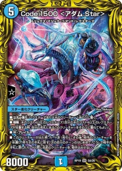 Amazon.co.jp: デュエルマスターズ 【フレイムバーン・ドラゴン