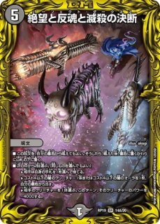 SSS級天災デッドダムド/【レインボー】《22EX1 超G10/超G10》 トリプル