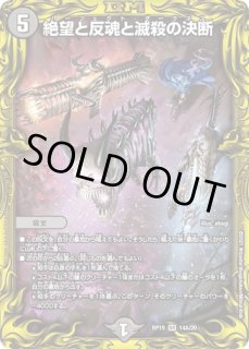 SSS級天災デッドダムド/【レインボー】《22EX1 超G10/超G10 SSS級天災デッドダムド/【レインボー】《22EX1 超G10/超G10