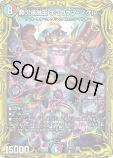 グレートブルーの海幻/【水文明】《DM25RP4 秘17/秘24》 ぐれーとぶ