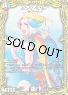 AQventure/【水文明】《23RP4X 58/74》 あくあべんちゃー 販売ページ