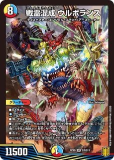 ブレインタッチ/【レインボー】《DM24EX1 88/89》 ぶれいんたっち 販売