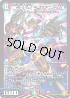 デッキ販売] デアリDDD 販売ページ｜デュエマ通販｜高価買取も実施中