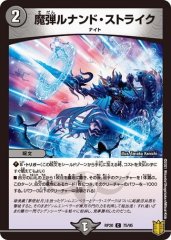 庵野水晶/【レインボー】《P19/Y24》 あんのあきら 販売ページ