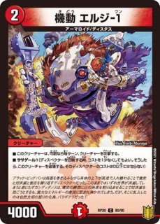 未開封)終末の時計ザクロック/【水文明】《神P14/Y22