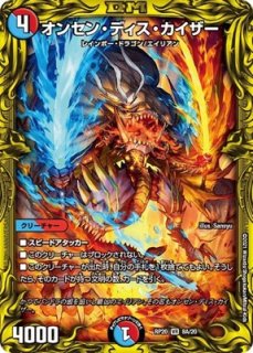 アルカディアスモモキング/【レインボー】《20thSP/RP181S/20》 あるか