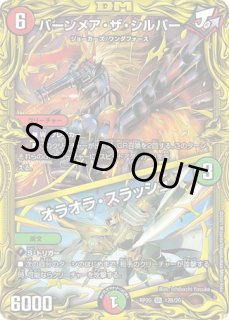 プレイマット『[GP8th]轟轟轟ブランド』 販売ページ｜デュエマ通販