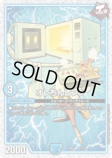 魔導管理室カリヤドネ/ハーミットサークル/【レインボー】《23EX2 超G9