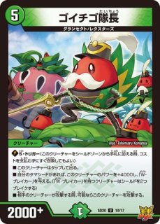GodofDream/GrenadeofD-moll/【光文明】《EX046/75》 ゴッドオブ