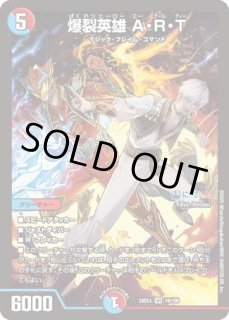 状態B］禁断英雄モモキングダムX/【レインボー】《EX19 M7/M40》 きん