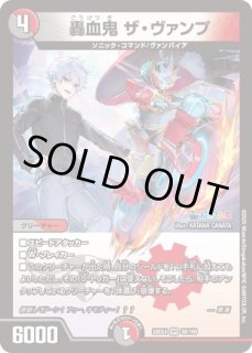 刹那の絆/【レインボー】《DM24EX4 58/100》 スプリットリンク 販売