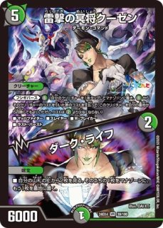 流星のガイアッシュカイザー/【レインボー】《23EX1 15/84 流星のガイアッシュカイザー/【レインボー】《23EX1 15/84