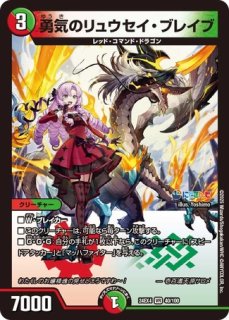 百鬼の邪王門/【レインボー】《DM24EX4 57/100》 - メルカード