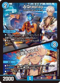 デュエマ にじさんじ 通販「異次元の超獣使い」DM24-EX4 デッキ