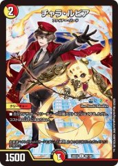 庵野水晶/【レインボー】《P19/Y24》 あんのあきら 販売ページ