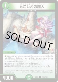 デッキ販売] 青白サイバー 販売ページ｜デュエマ通販｜高価買取も実施