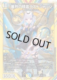 状態B］真久間メガ＜ボクにおまかせ!＞(金) - メルカードデュエマ