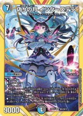 爆裂英雄ART シークレット　サイン入り　24EX4 SR ㊙︎6超/㊙︎10 70726f647563742f6e696a6973616e