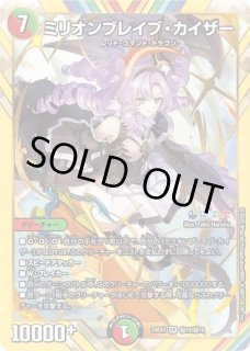 Amazon.co.jp: 【完全未開封品 DM24-EX4 】TCG コラボ
