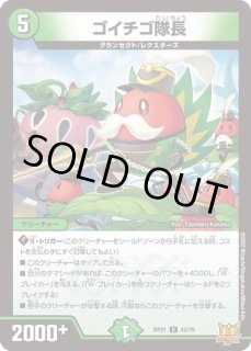 ロジックRe:キューブ/【光文明】《RP1765/95》 ろじっくりきゅーぶ