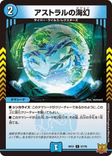 ジェニーの黒像/【闇文明】《型番問わず》 ジェニーのシャドウ 販売