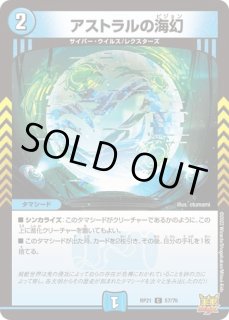 プレイマット『[GP2023-1st]ヘブンズゲート』 販売ページ｜デュエマ