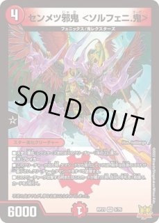 覚醒連結XXDDZ/【レインボー】《RP20 9/95》 かくせいれんけだぶるくろ