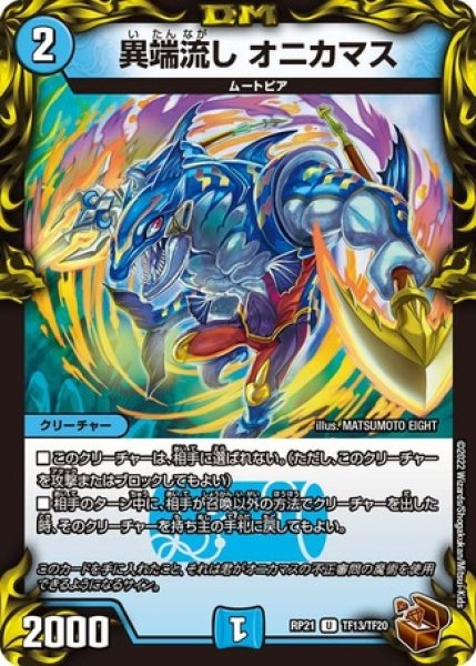card-museum_dmrp20-001-br