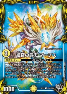 夜露死苦キャロル/【レインボー】《EX0329/69》 ごきげんしゃう