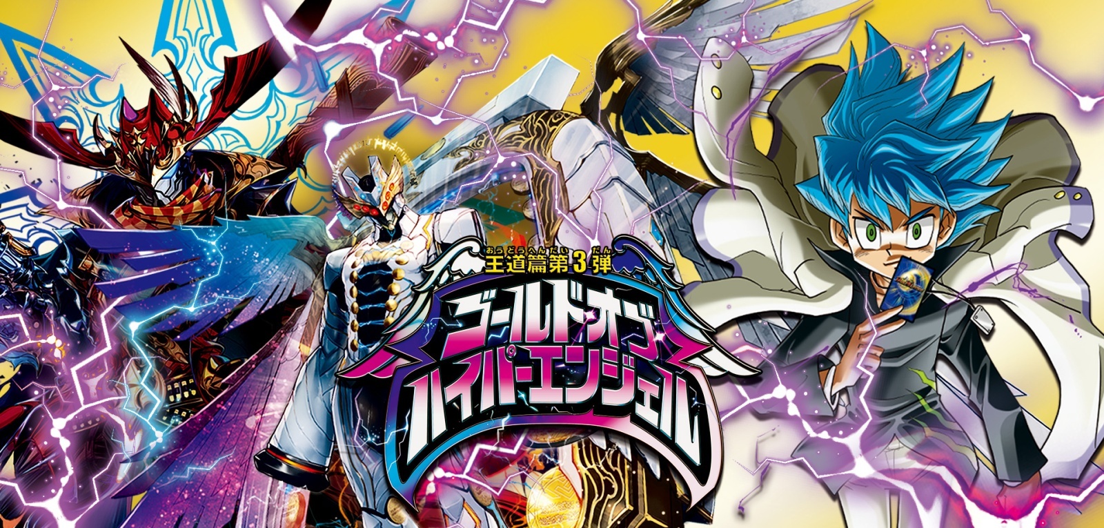 Amazon.co.jp: デュエルマスターズ 炎舞闘士サピエント・アーク