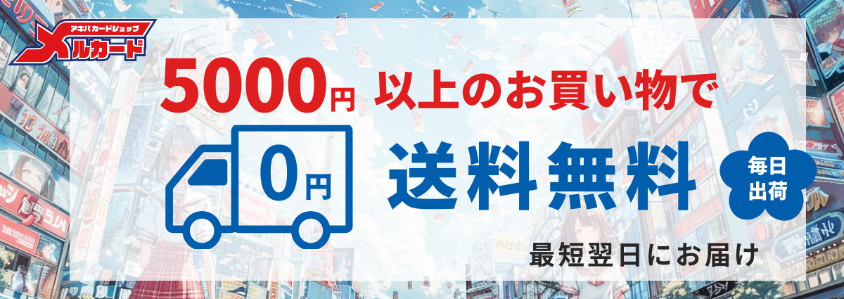 ☒❸mg-m-j-75601-デュエマ　プレイ用中古ベリーレア40枚 楽天市場】デュエルマスターズ カード バークの通販