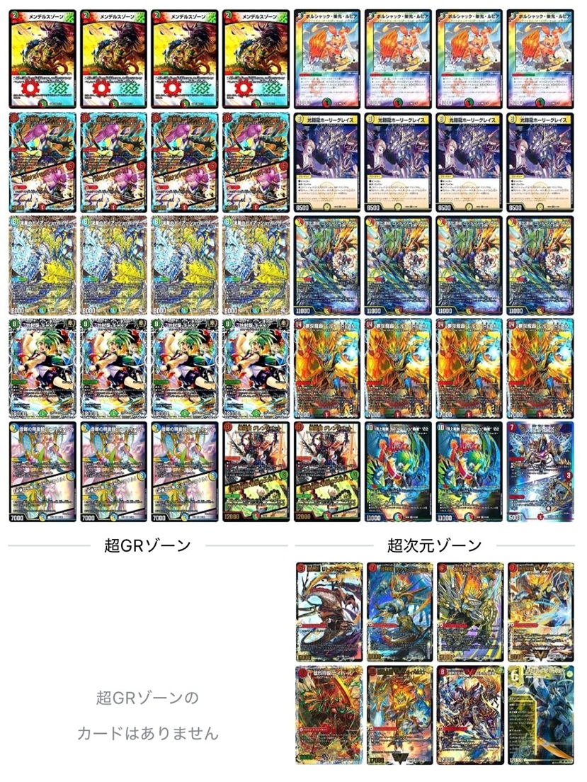 【30％OFF】 デッキ販売] リースモルト メルカードデュエマ - デュエルマスターズ