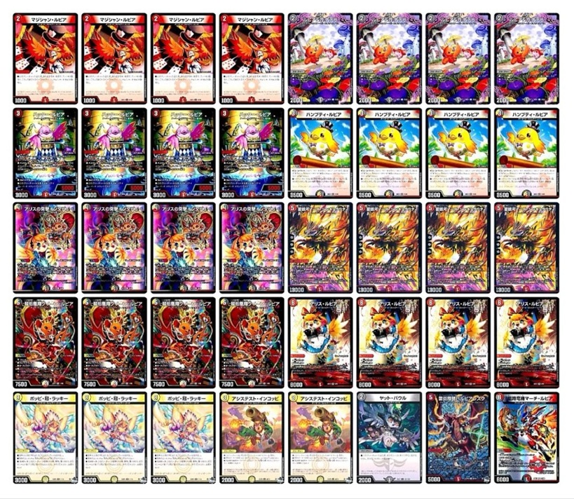 デュエマ デッキ販売 デイガファイアーバード デッキ販売] デイガファイアーバード 販売ページ｜デュエマ通販