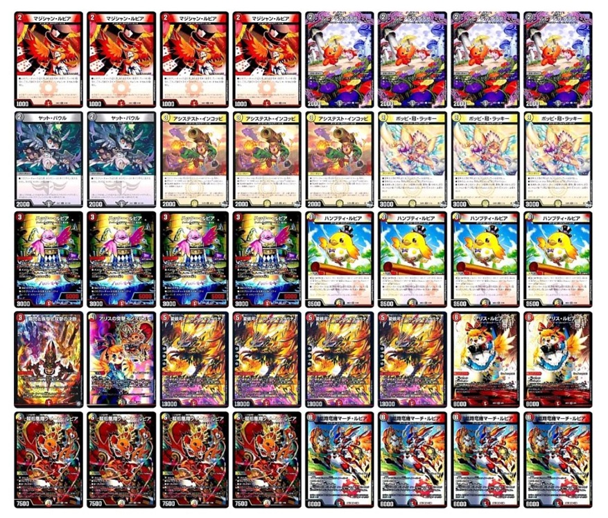 デュエマ デイガファイアーバード 即日発送 デュエマ デイガファイアーバードデッキの通販 くろあ