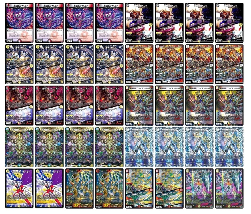 デッキ販売] 暴発ゼニス 販売ページ｜デュエマ通販｜高価買取も