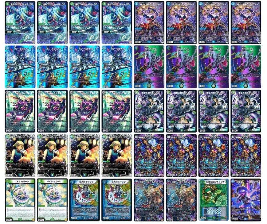 デュエルマスターズ アナカラーボウダンロウ デッキ 3日連続優勝】アナカラーボウダンロウのすゝめ【全文無料