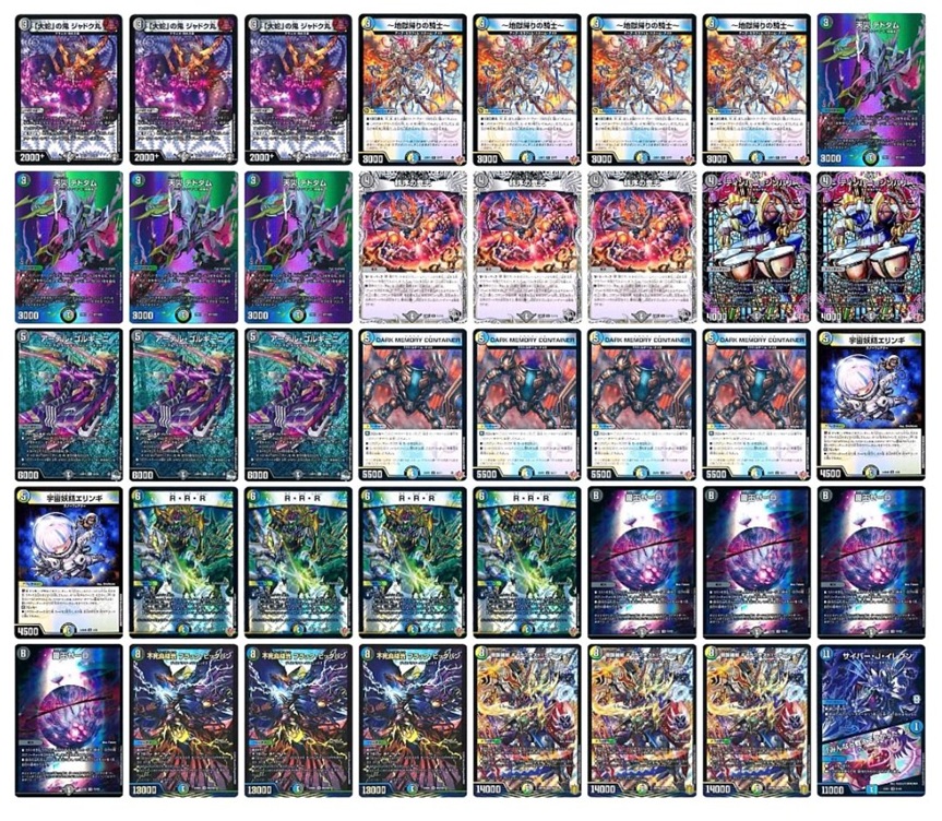 4Cゼーロデッキ パーツ 4Cゼーロ デッキパーツ - メルカリ