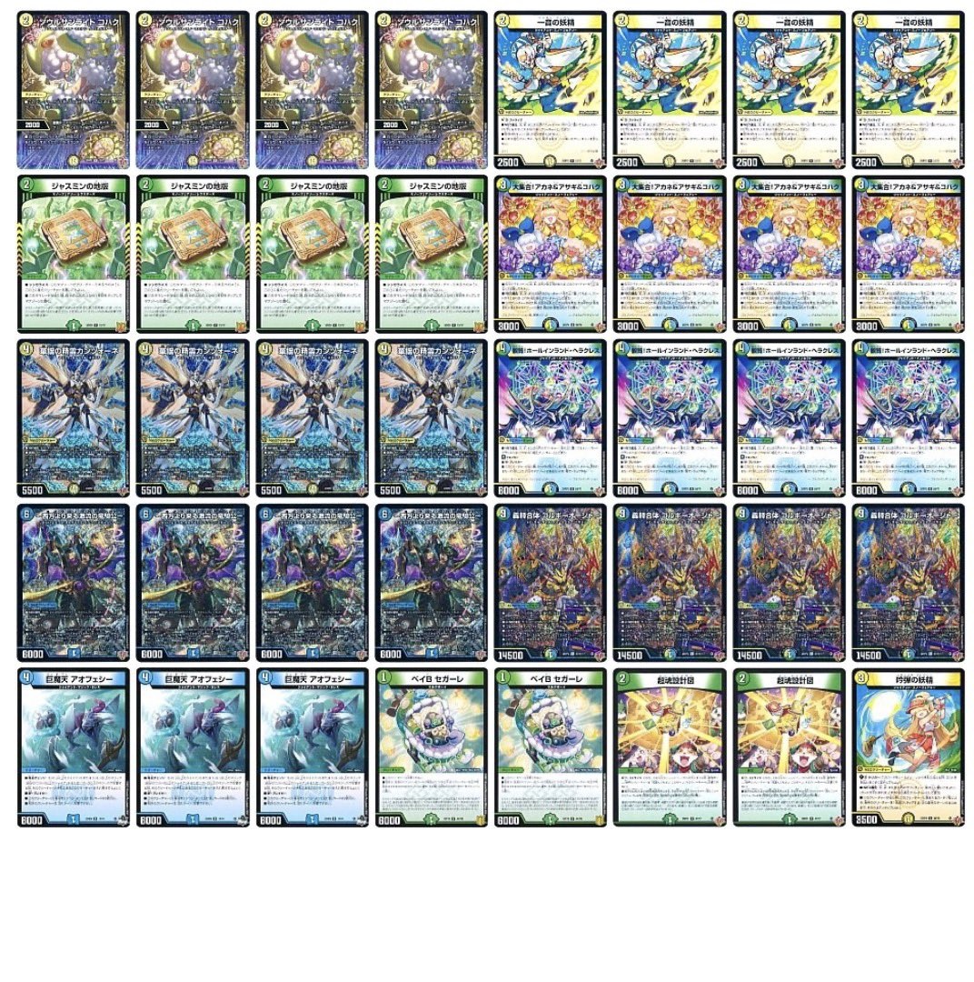 ゴルギーオージャー デッキ 即日発送可 二重スリーブ付き 【公式通販】
