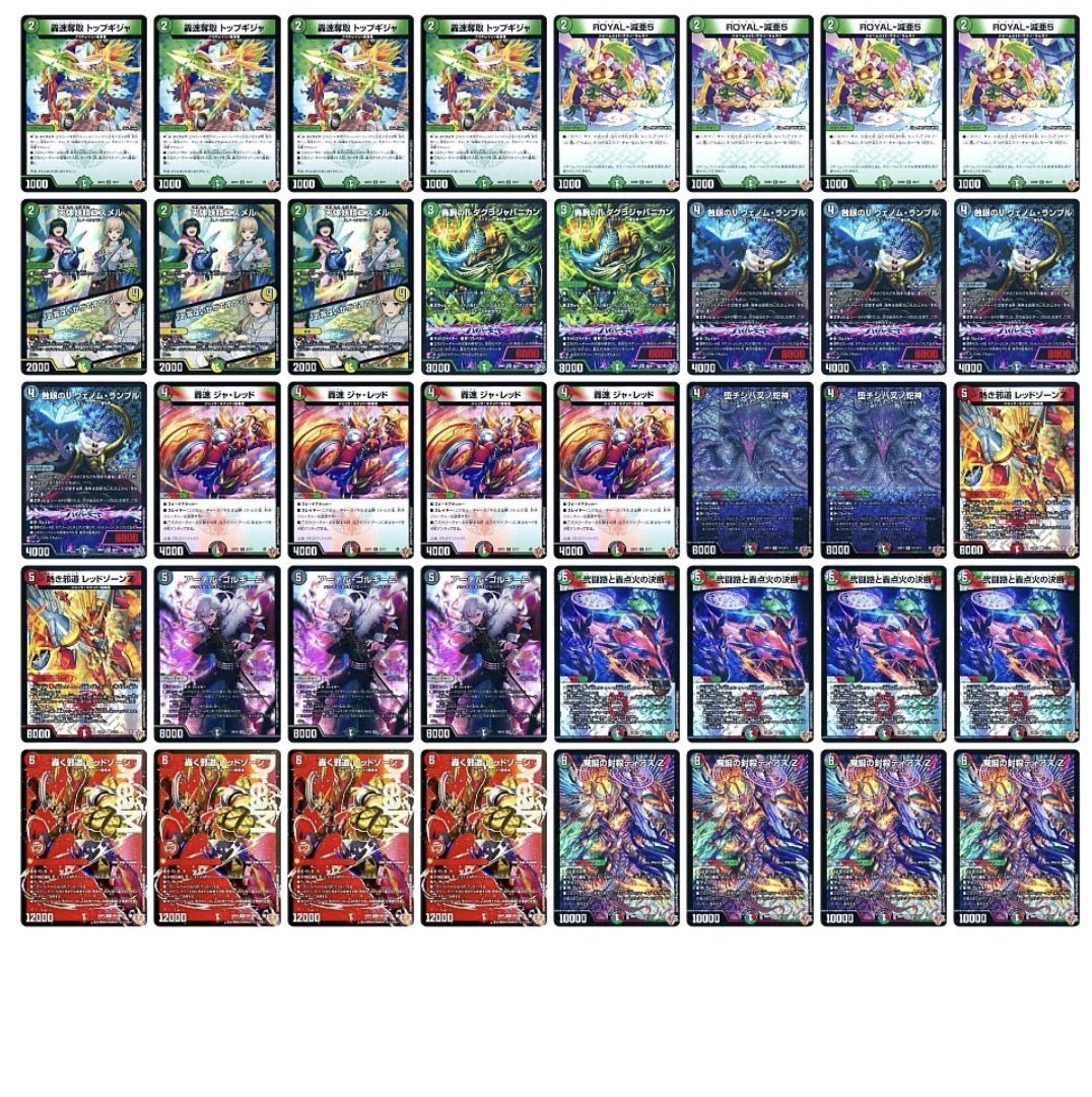 デッキ販売] デアリDDD 販売ページ｜デュエマ通販｜高価買取も実施中