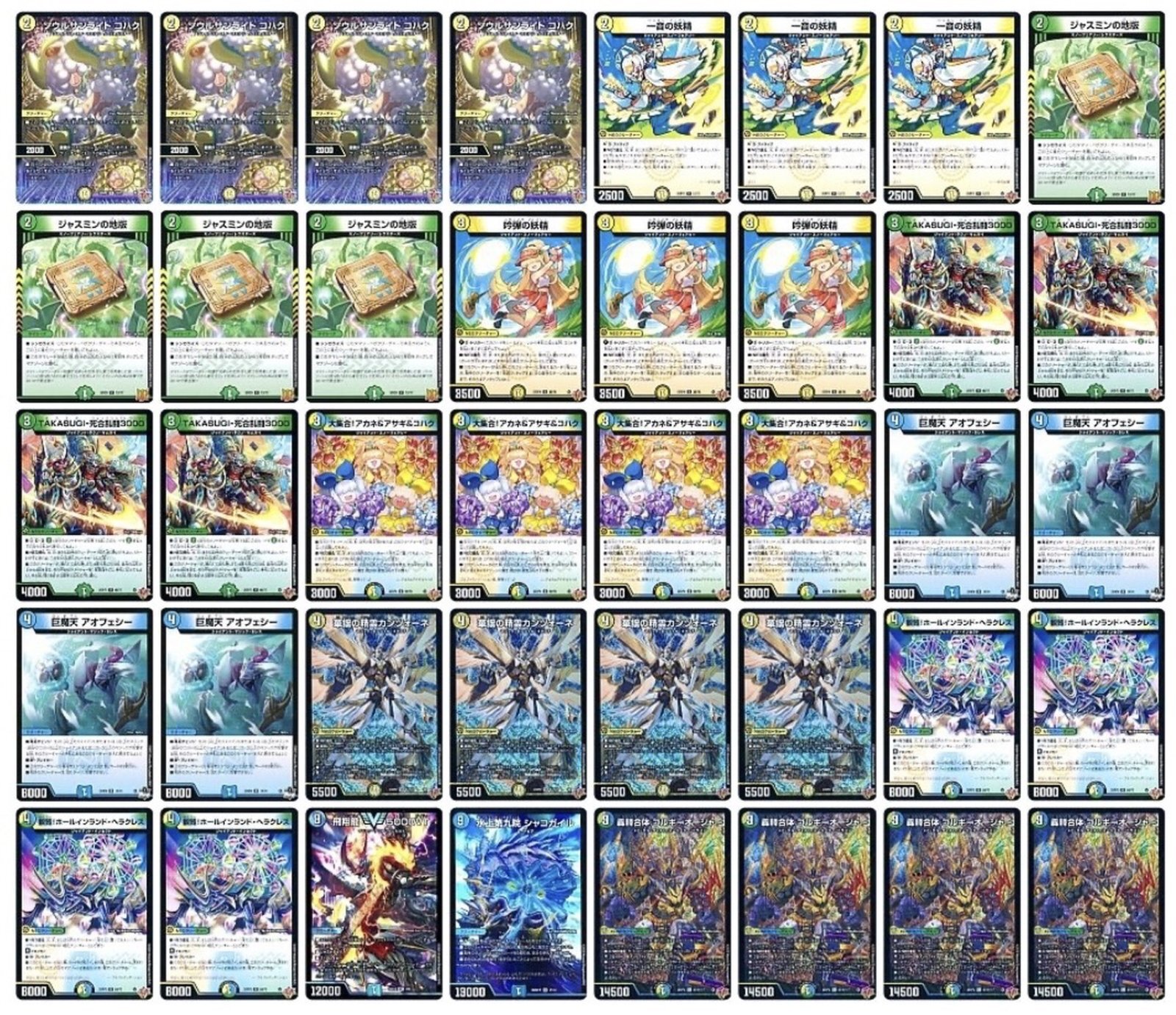 デッキ販売] 光水自然ゴルギーオージャー 販売ページ｜デュエマ通販