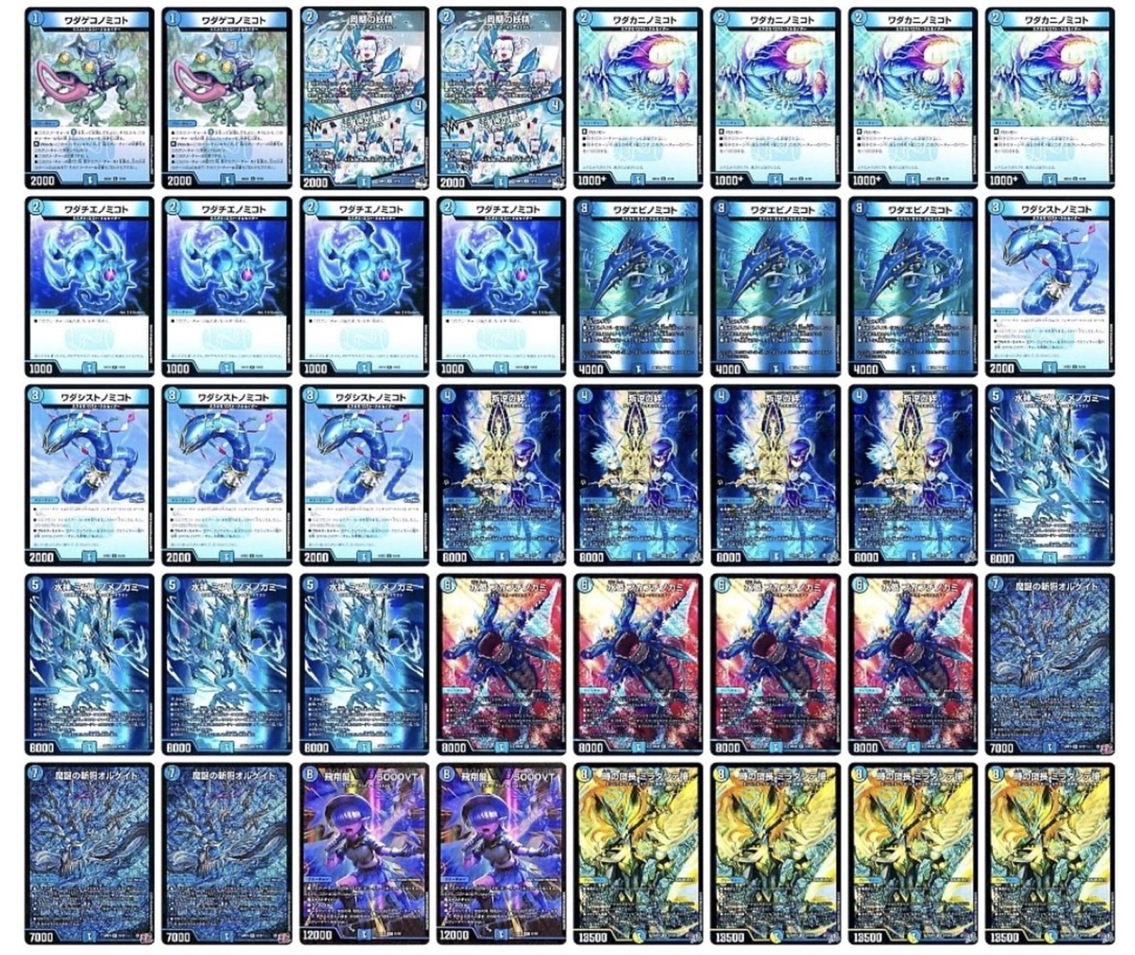 青単ロストクルセイダー　デッキ デッキ販売] 青単ロストクルセイダー 販売ページ｜デュエマ通販｜高価