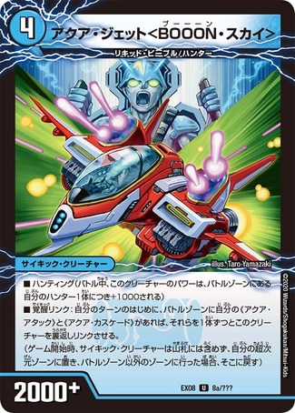 デュエルマスターズ エラーカード エラー 枠ズレ ミスカット