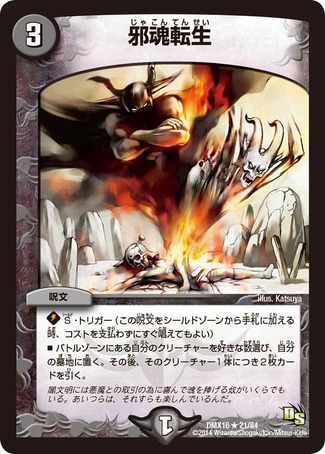 かずきち　ARS10 デーモンの召喚　初期　スタジオダイス デーモンの召喚 デッキ 遊戯王 [希少‼️]デーモンの召喚 初期